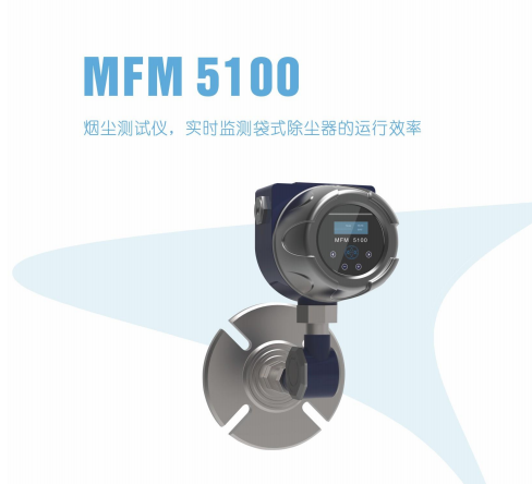 ̳MFM5100