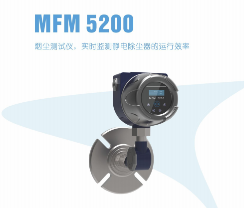 ̳MFM5200